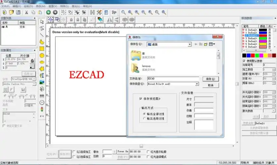 1752552068682538.png 微信截圖_20250715115640.png